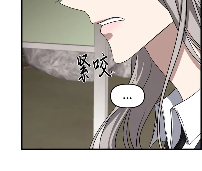 Read Dreaming Freedom chapter 48 image 88 on Lezhin