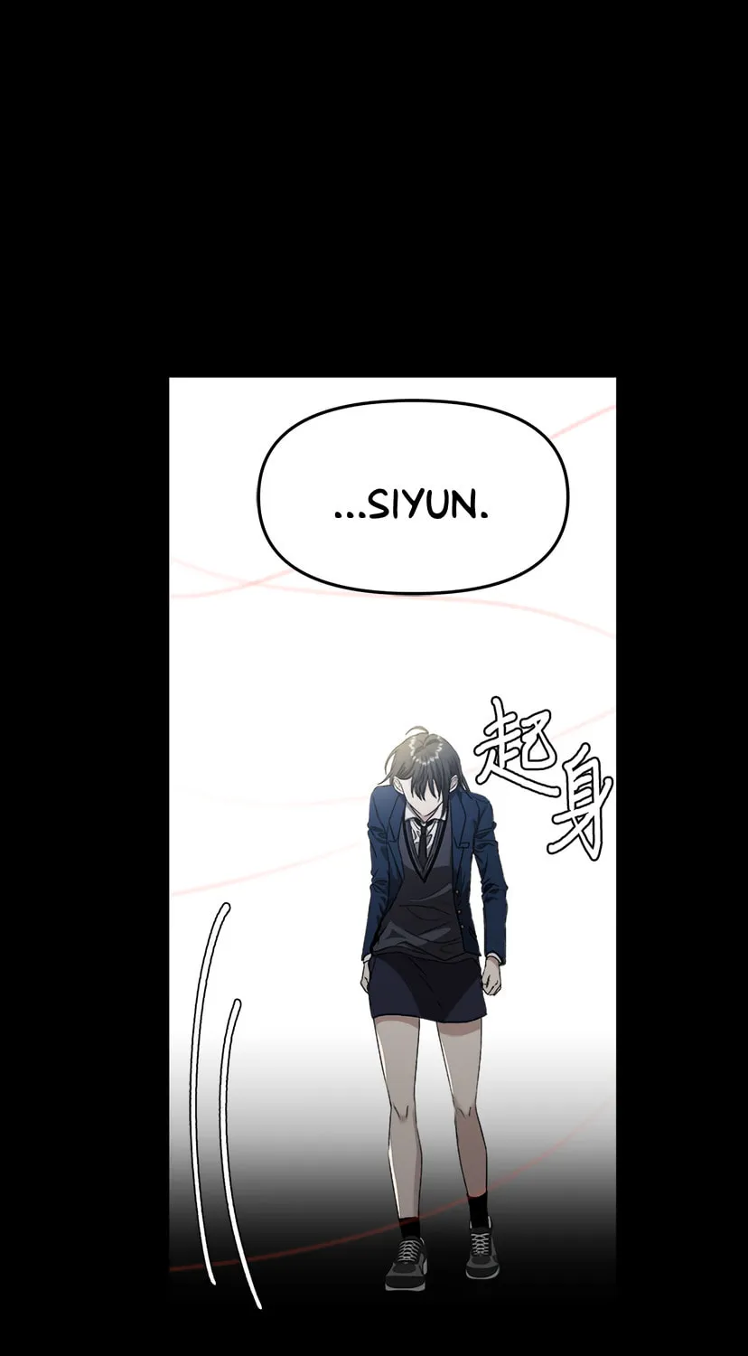 Read Dreaming Freedom chapter 49 image 95 on Lezhin