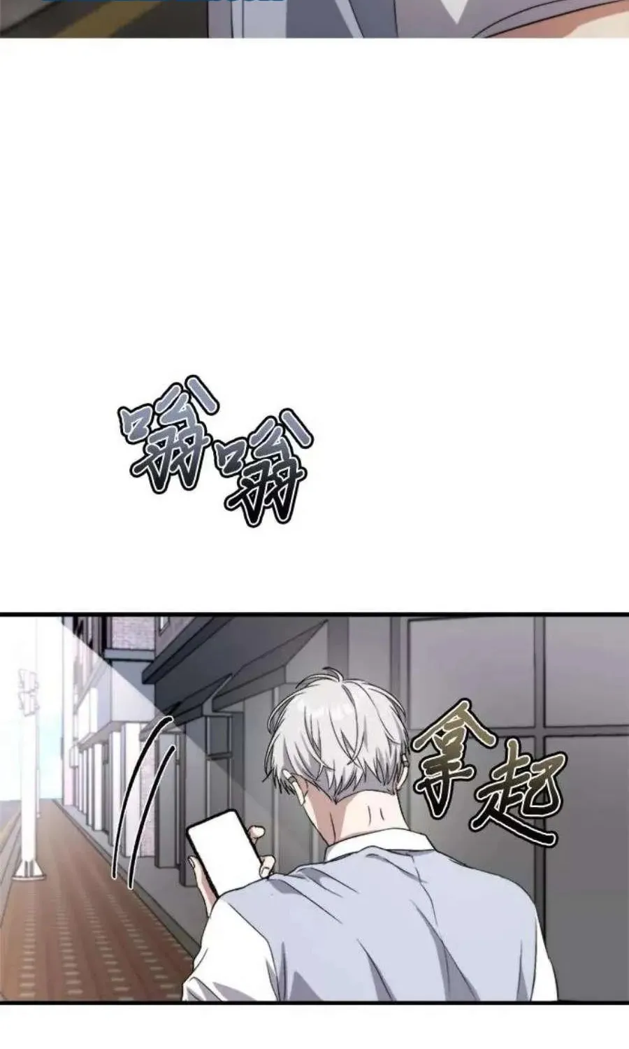 Read Dreaming Freedom chapter 50.5 image 3 on Lezhin