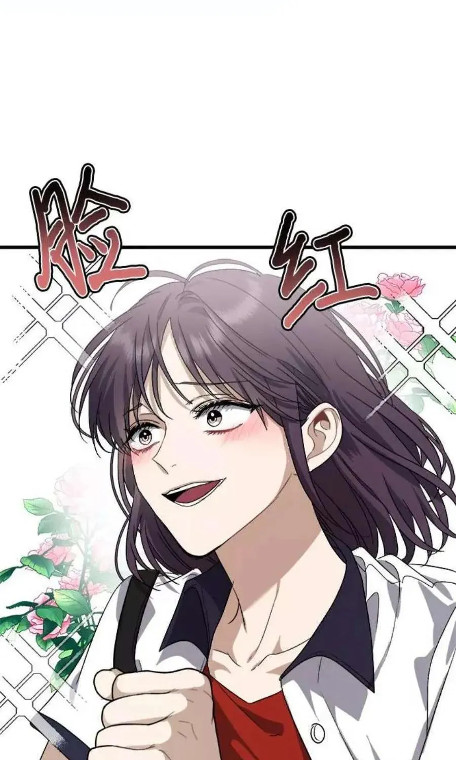 Read Dreaming Freedom chapter 50.5 image 39 on Lezhin