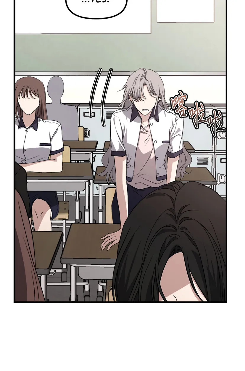 Read Dreaming Freedom chapter 50 image 96 on Lezhin