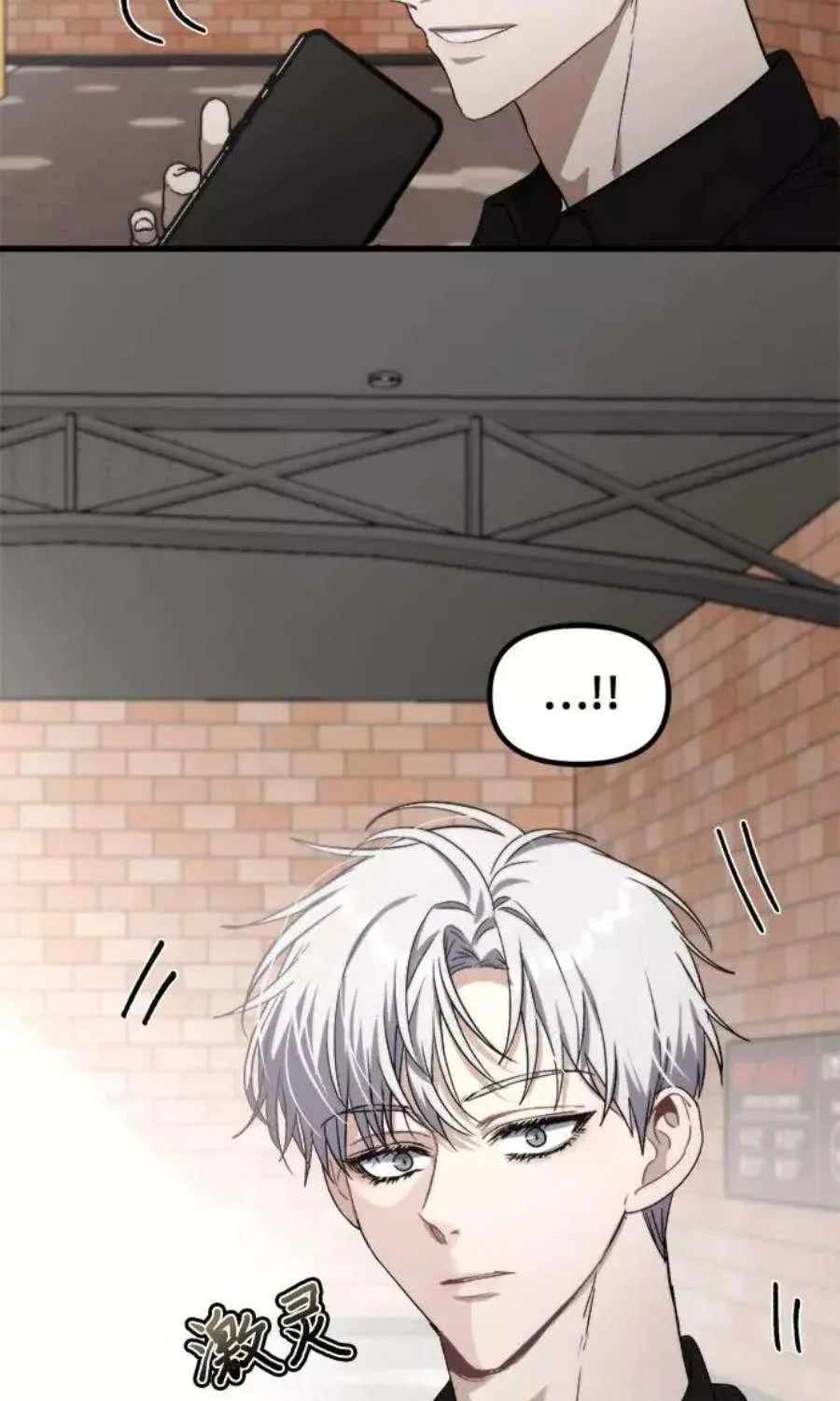 Read Dreaming Freedom chapter 51.5 image 41 on Lezhin