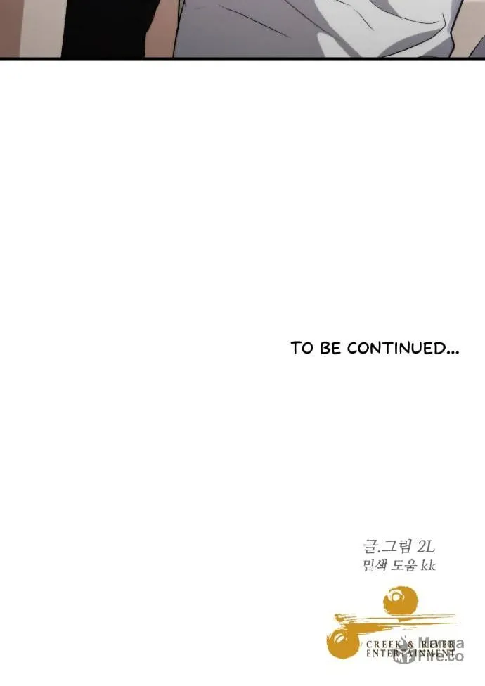 Read Dreaming Freedom chapter 51 image 89 on Lezhin
