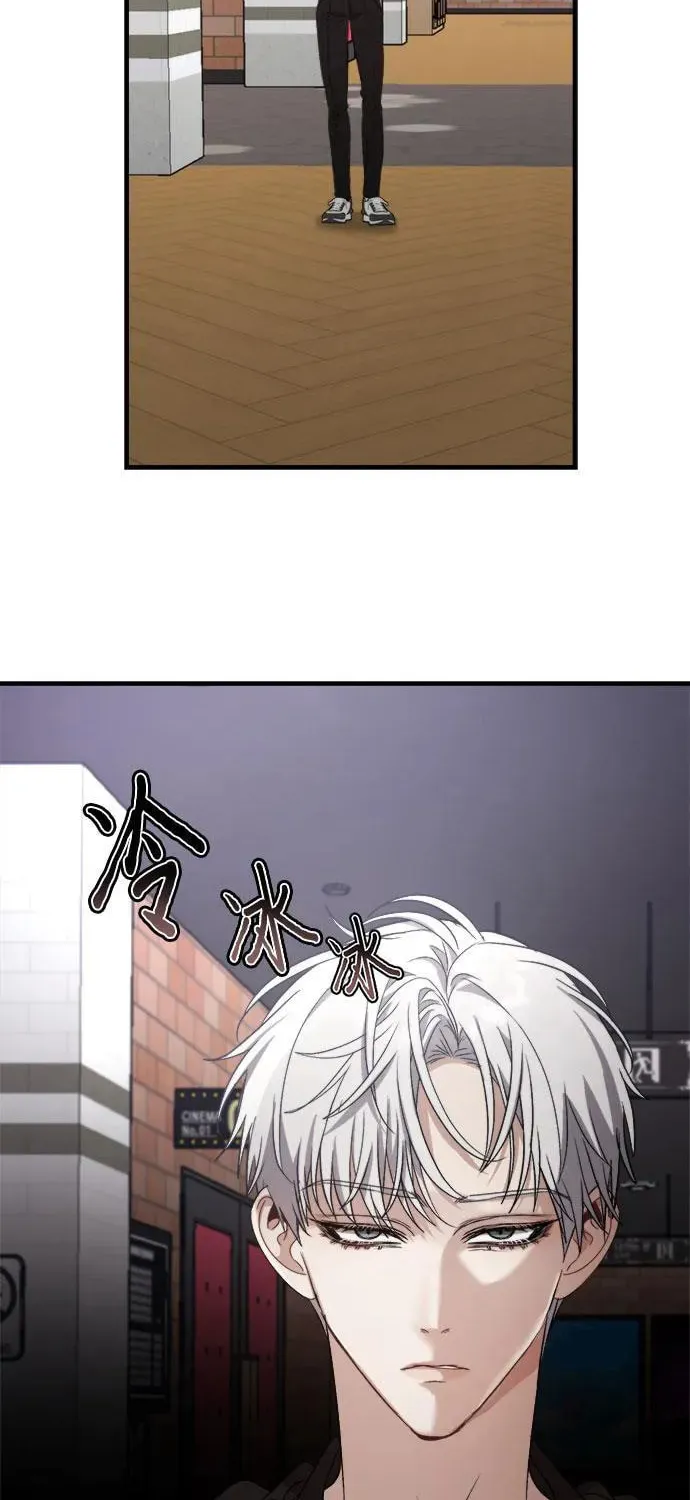 Read Dreaming Freedom chapter 52.5 image 17 on Lezhin