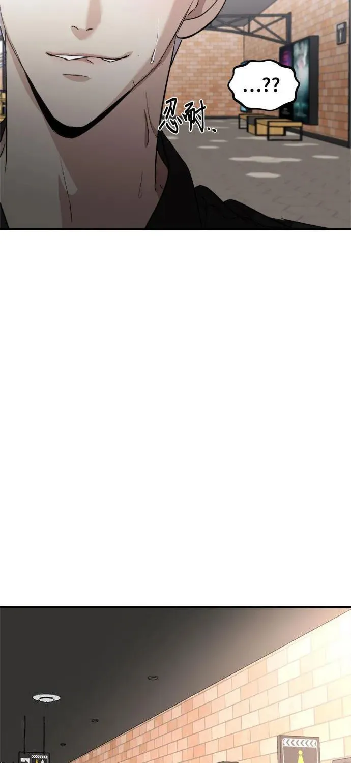 Read Dreaming Freedom chapter 52.5 image 6 on Lezhin