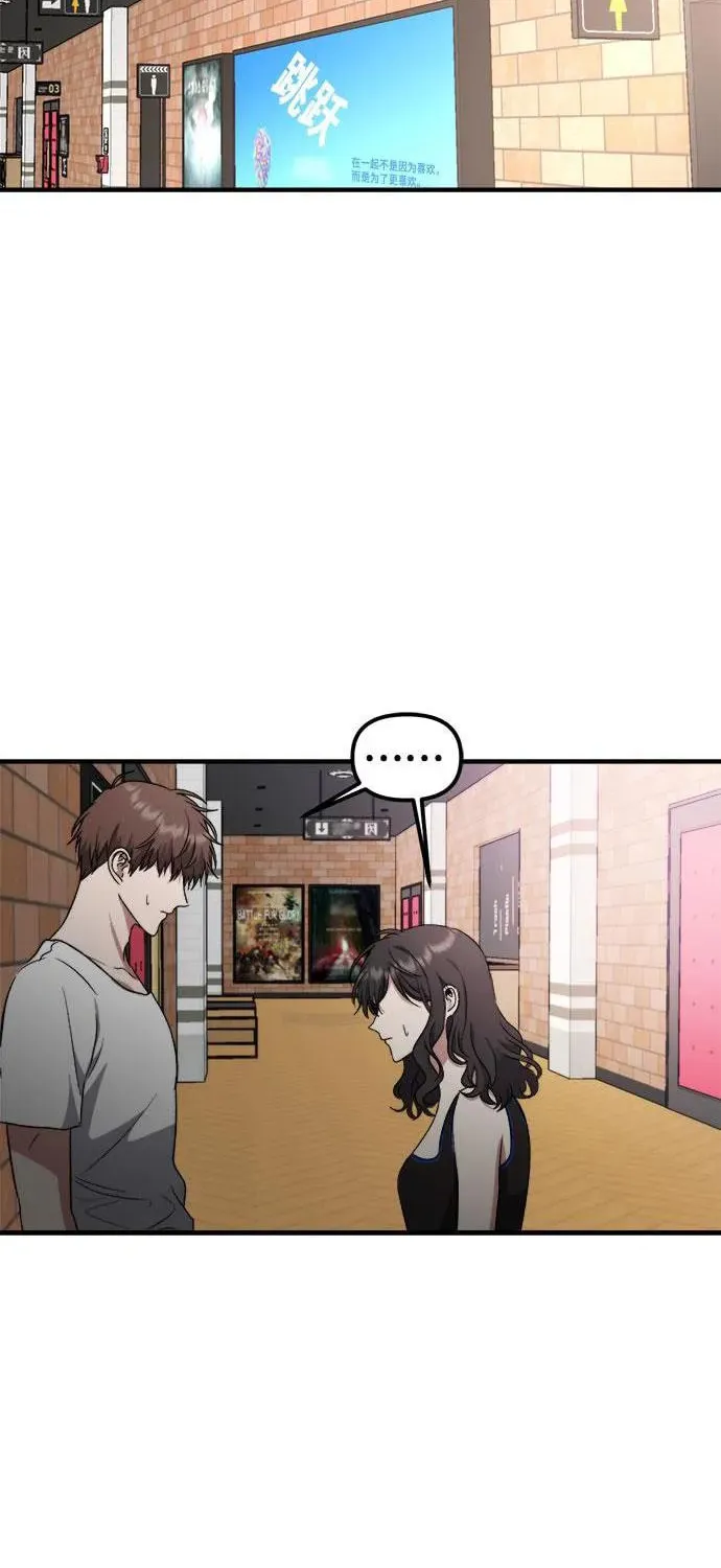 Read Dreaming Freedom chapter 52.5 image 7 on Lezhin