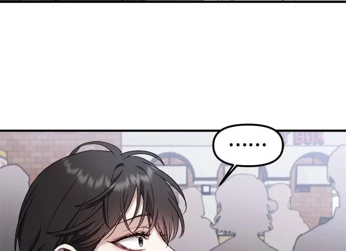 Read Dreaming Freedom chapter 52 image 16 on Lezhin