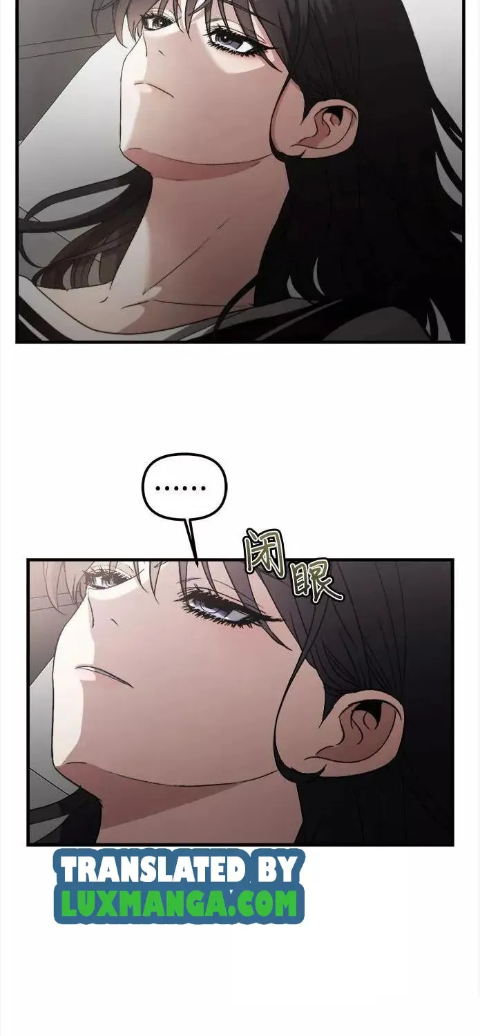 Read Dreaming Freedom chapter 53.5 image 23 on Lezhin