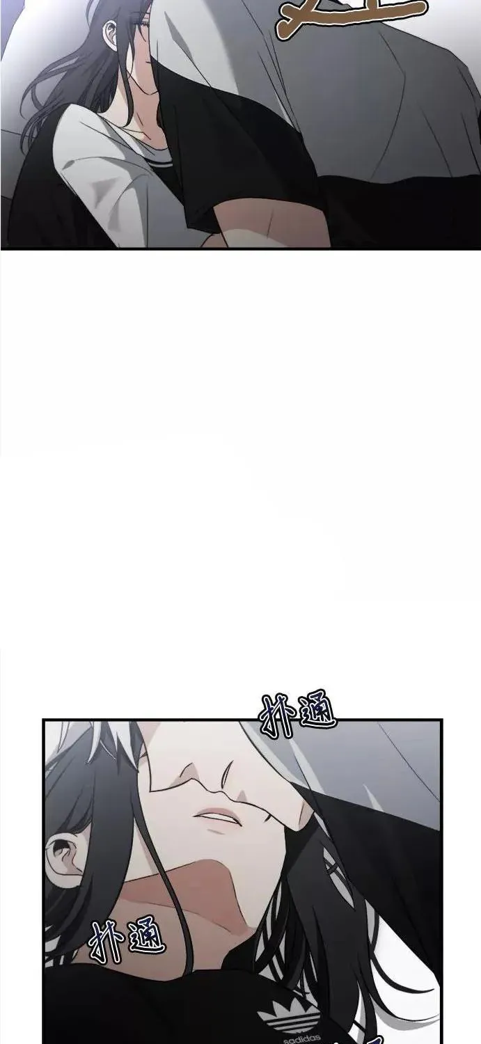 Read Dreaming Freedom chapter 53.5 image 34 on Lezhin