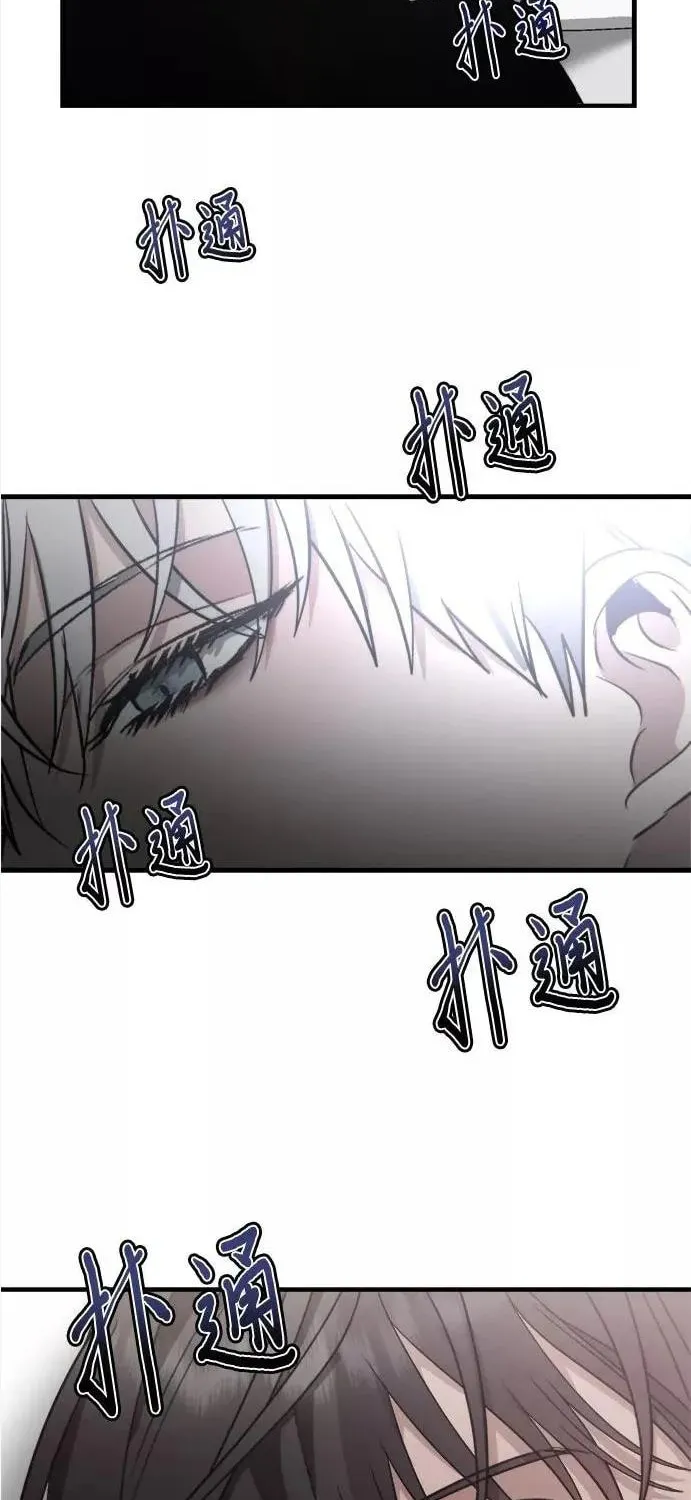 Read Dreaming Freedom chapter 53.5 image 35 on Lezhin