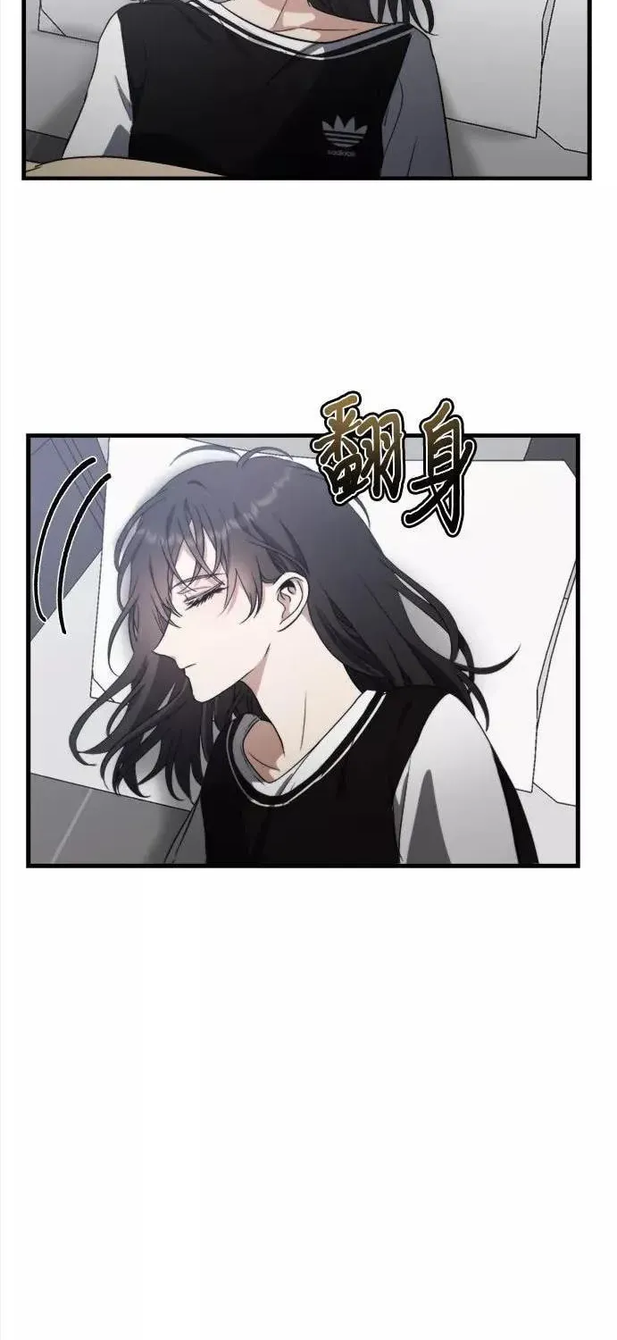 Read Dreaming Freedom chapter 53.5 image 39 on Lezhin