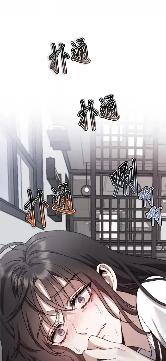 Read Dreaming Freedom chapter 53.5 image 40 on Lezhin