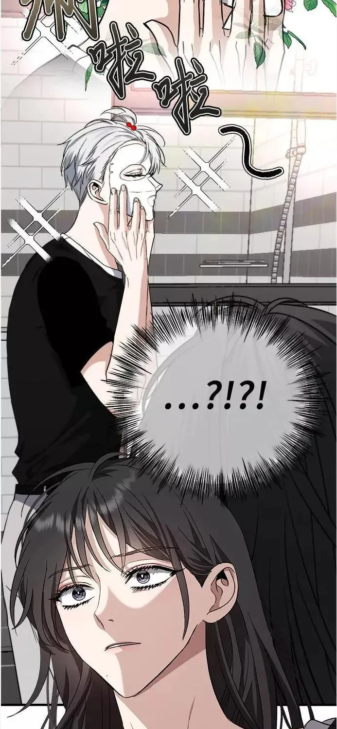 Read Dreaming Freedom chapter 53 image 39 on Lezhin