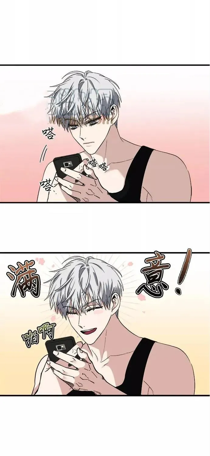 Read Dreaming Freedom chapter 54.5 image 19 on Lezhin