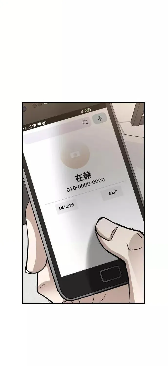 Read Dreaming Freedom chapter 54.5 image 29 on Lezhin