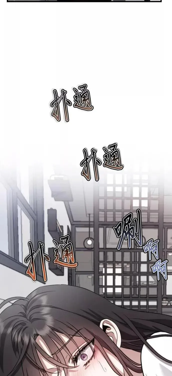 Read Dreaming Freedom chapter 54 image 10 on Lezhin