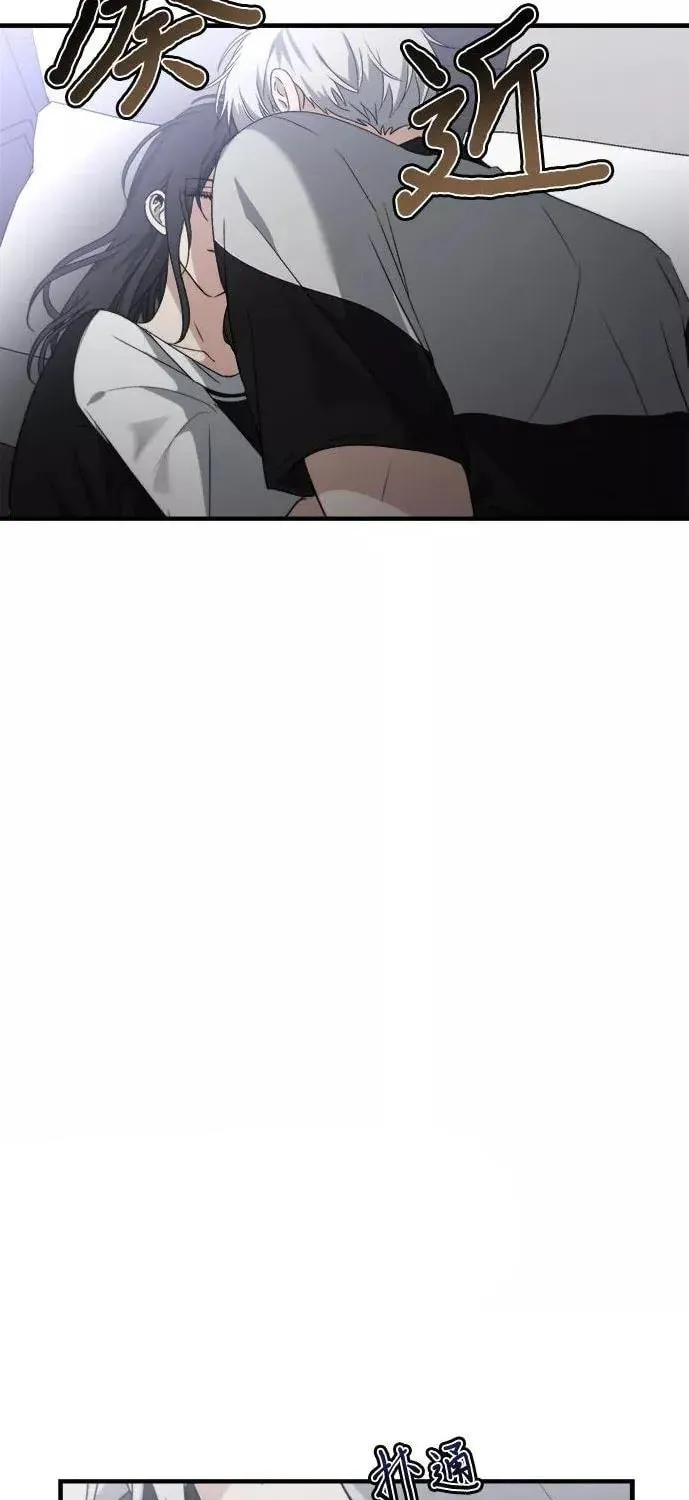 Read Dreaming Freedom chapter 54 image 4 on Lezhin