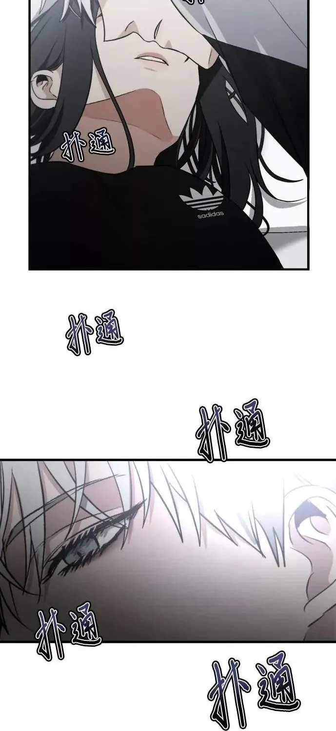 Read Dreaming Freedom chapter 54 image 5 on Lezhin