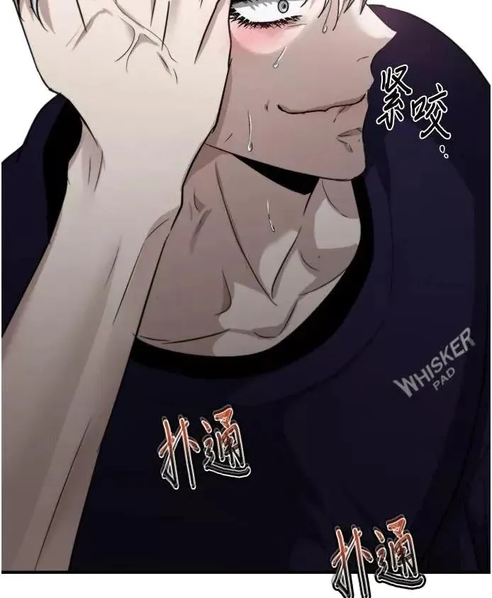 Read Dreaming Freedom chapter 55.5 image 17 on Lezhin