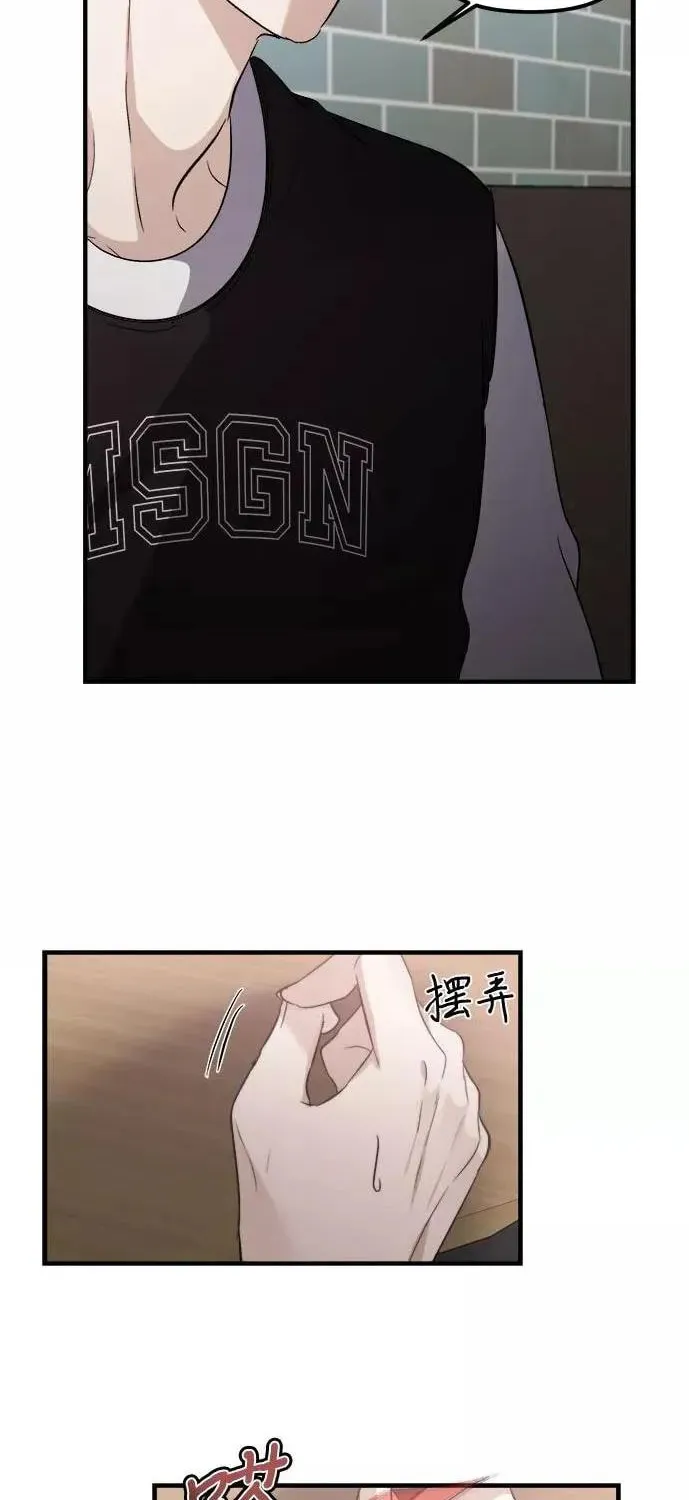 Read Dreaming Freedom chapter 55.5 image 41 on Lezhin