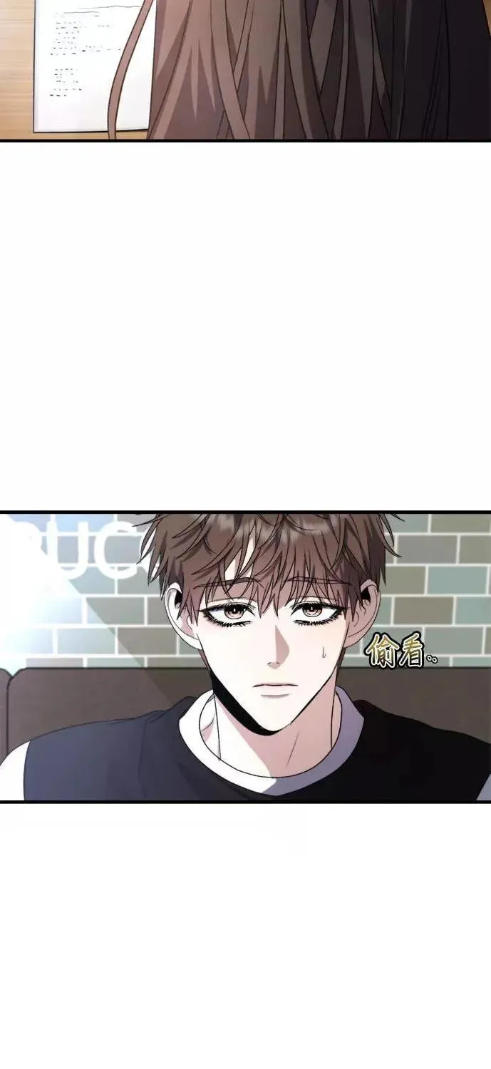 Read Dreaming Freedom chapter 55.5 image 44 on Lezhin