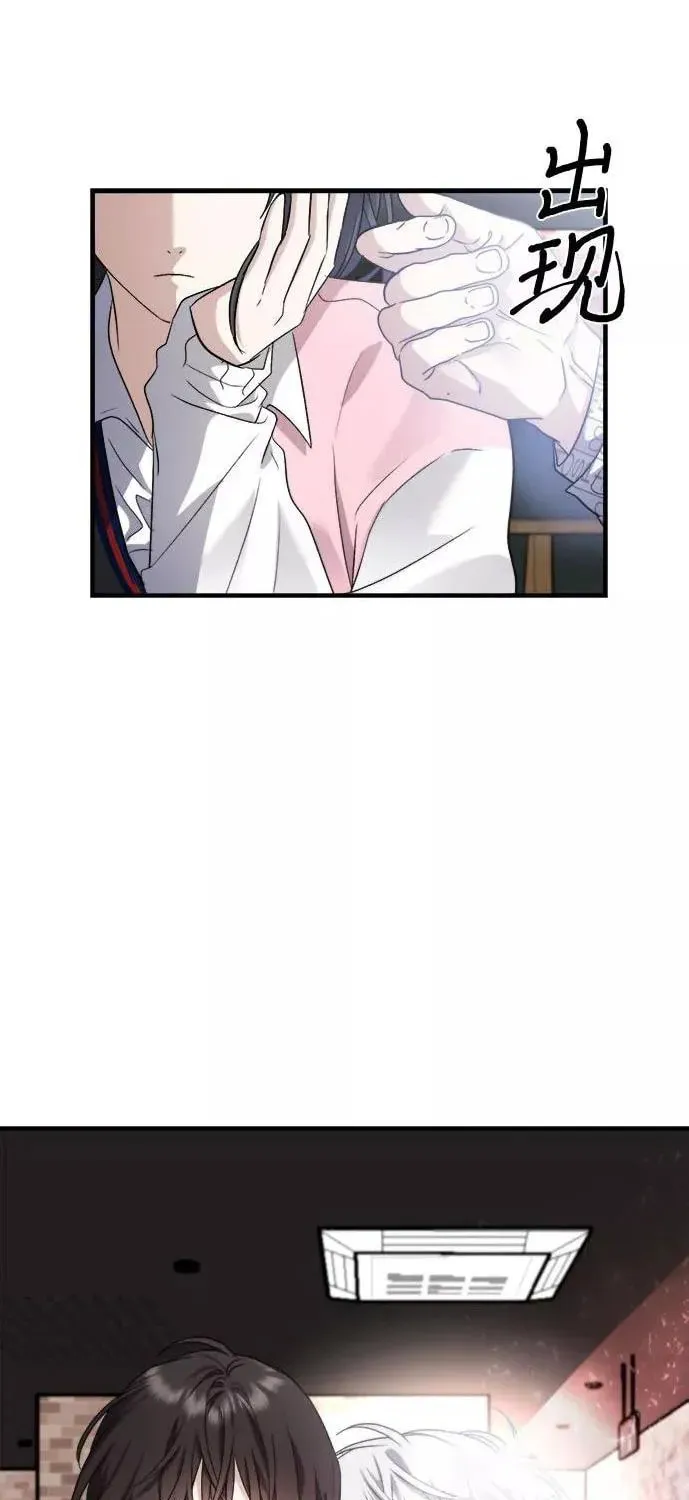 Read Dreaming Freedom chapter 55.5 image 46 on Lezhin