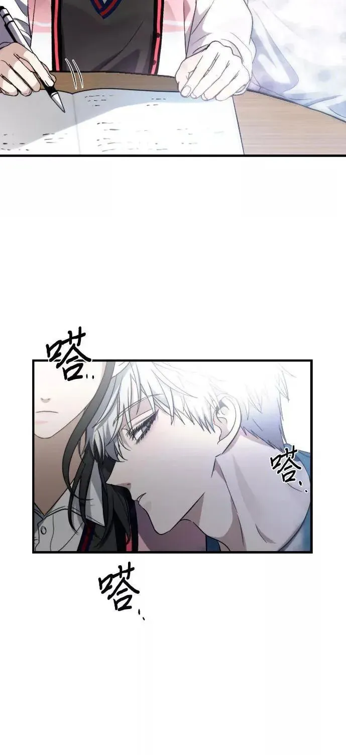 Read Dreaming Freedom chapter 55.5 image 48 on Lezhin