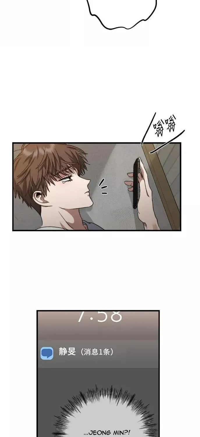 Read Dreaming Freedom chapter 55 image 17 on Lezhin