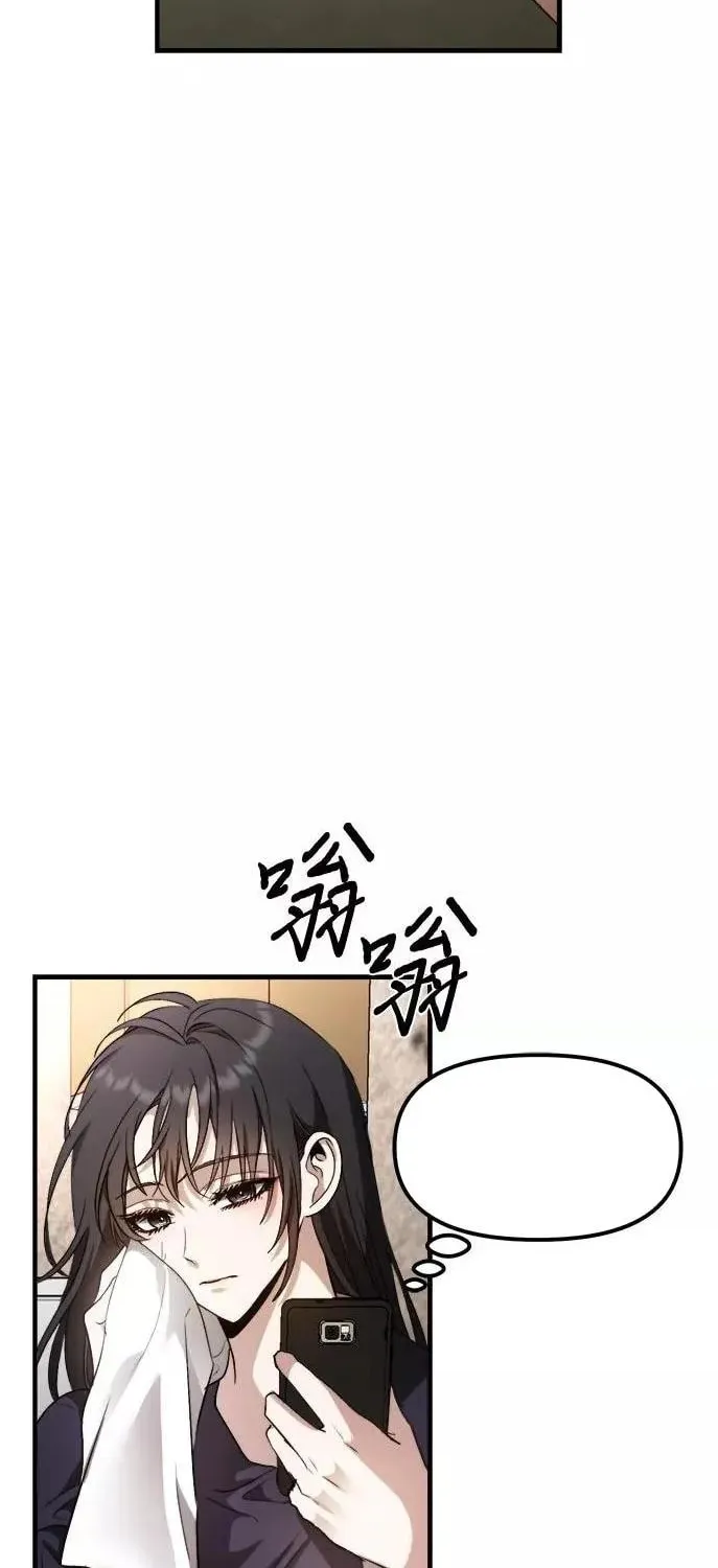 Read Dreaming Freedom chapter 55 image 21 on Lezhin