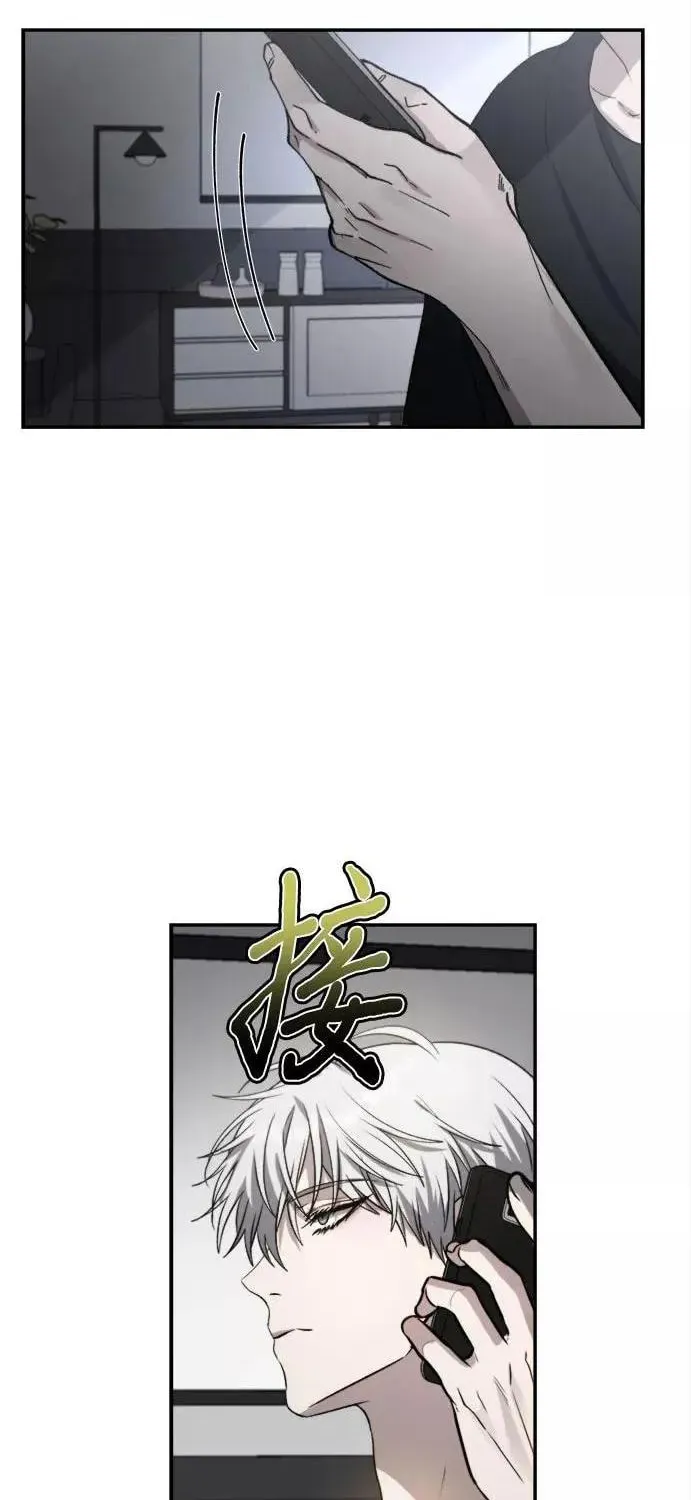 Read Dreaming Freedom chapter 56.5 image 1 on Lezhin