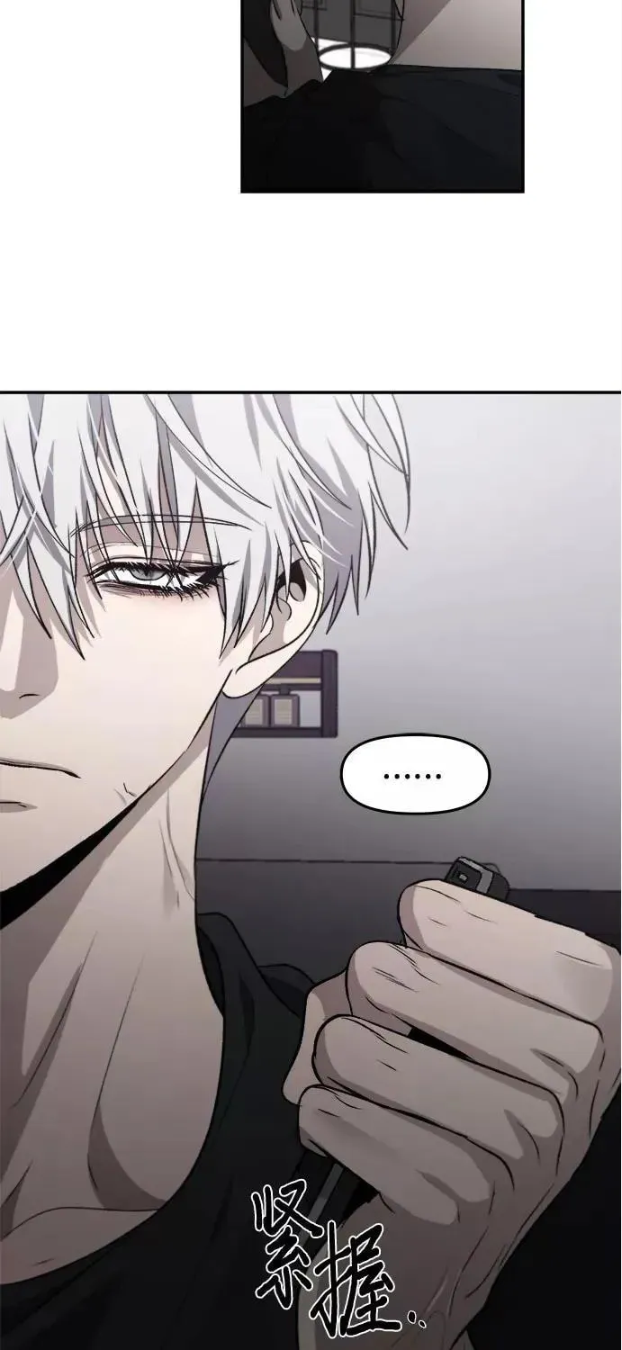 Read Dreaming Freedom chapter 56.5 image 14 on Lezhin