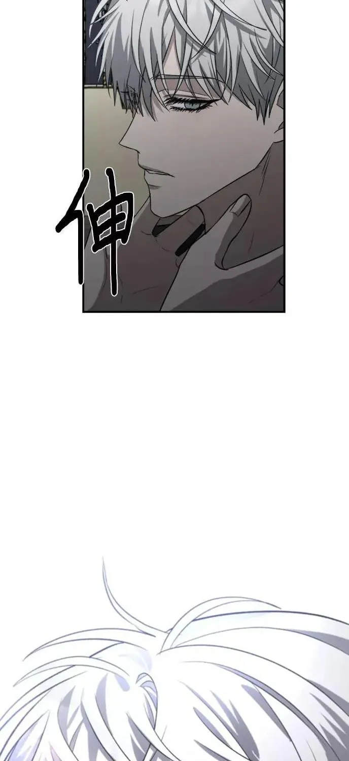 Read Dreaming Freedom chapter 56.5 image 39 on Lezhin
