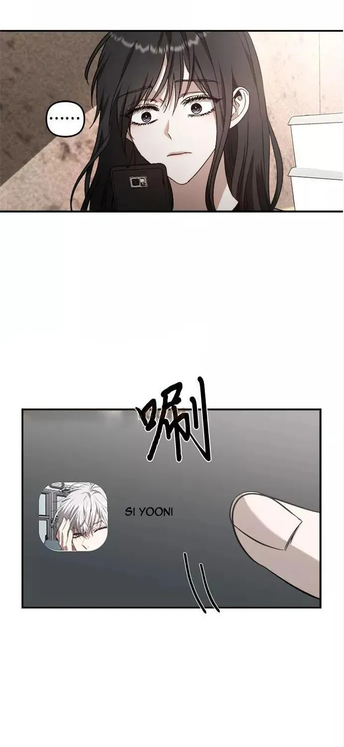 Read Dreaming Freedom chapter 57.5 image 2 on Lezhin
