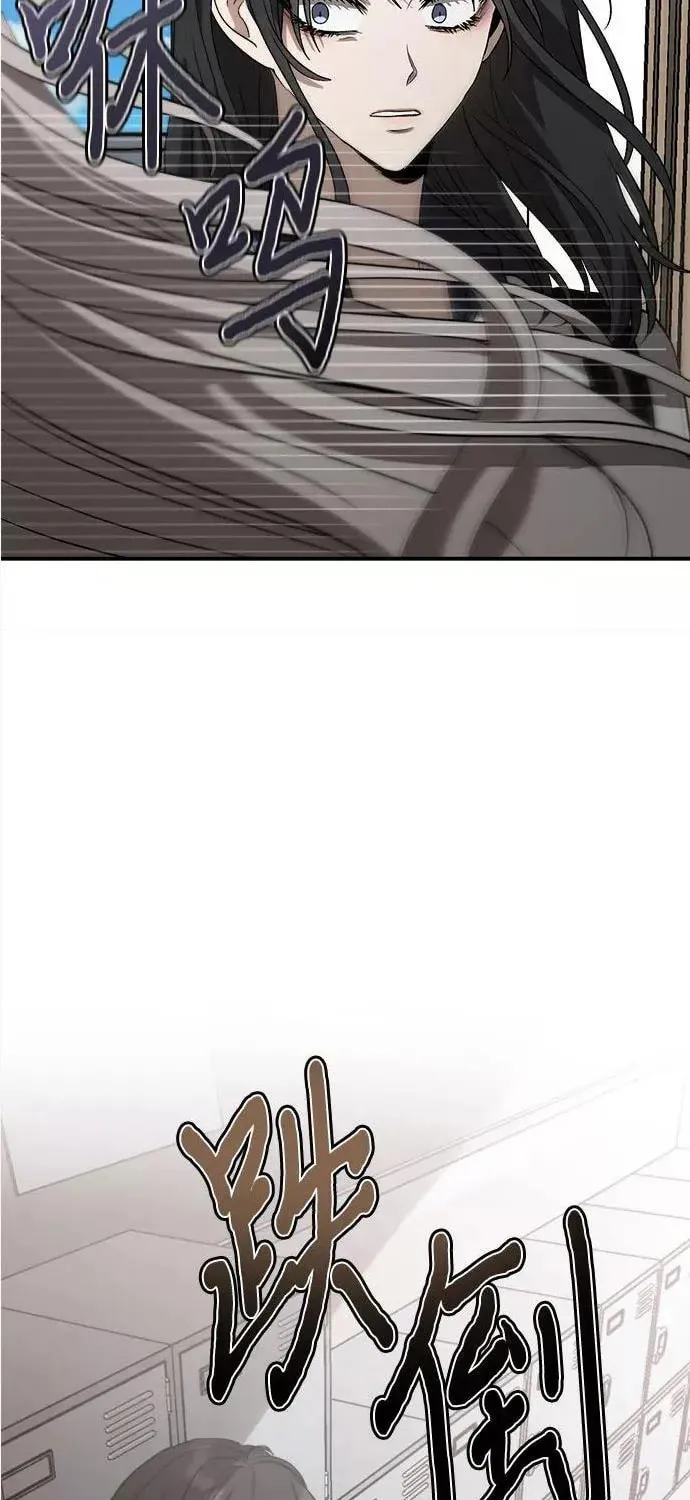 Read Dreaming Freedom chapter 57.5 image 23 on Lezhin
