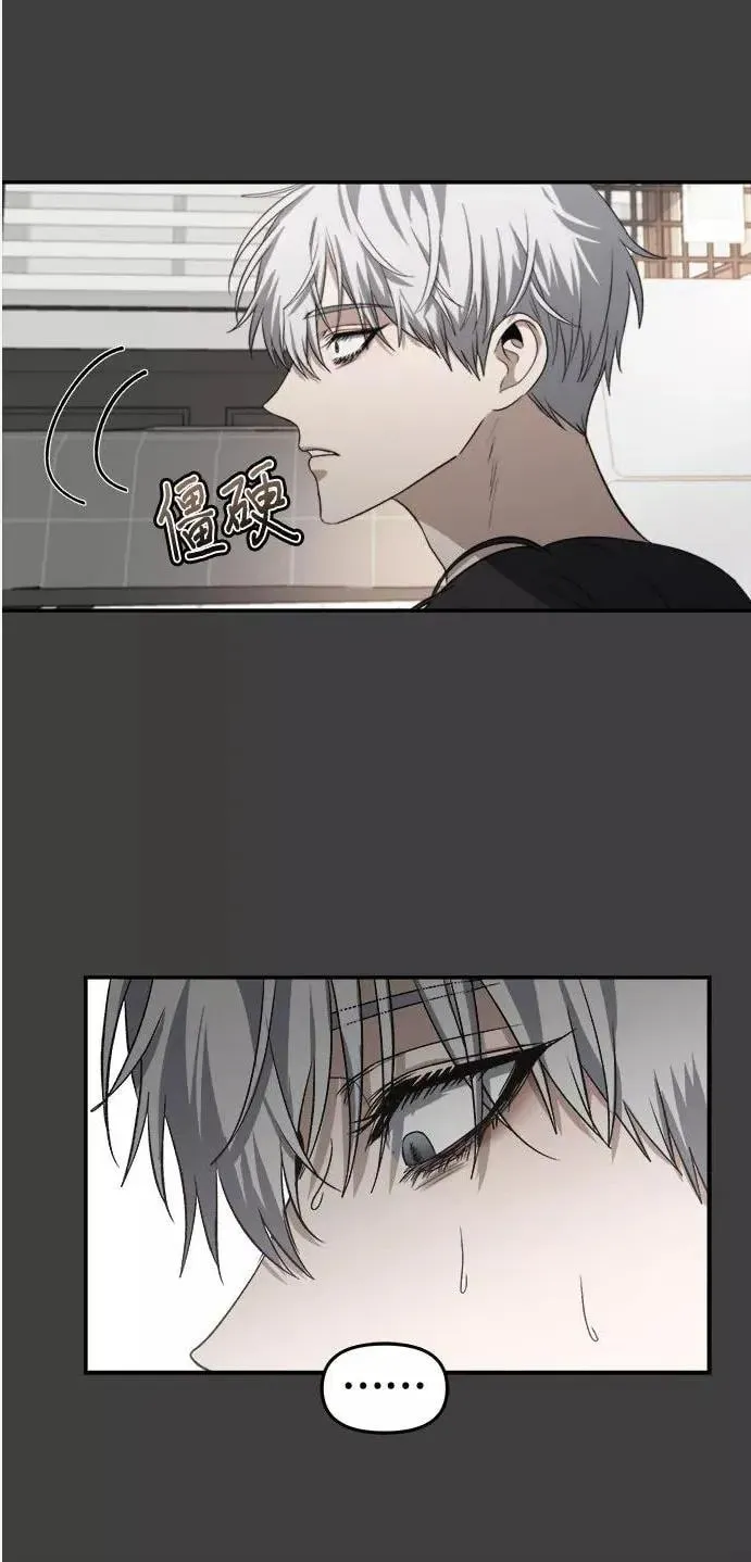 Read Dreaming Freedom chapter 57 image 44 on Lezhin