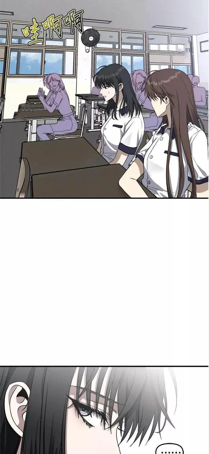 Read Dreaming Freedom chapter 58.5 image 10 on Lezhin