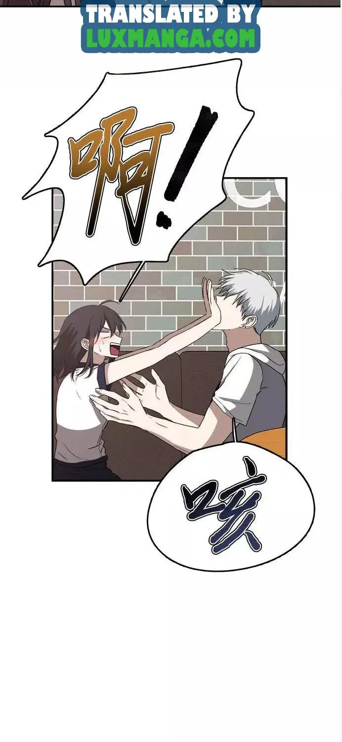 Read Dreaming Freedom chapter 58.5 image 26 on Lezhin