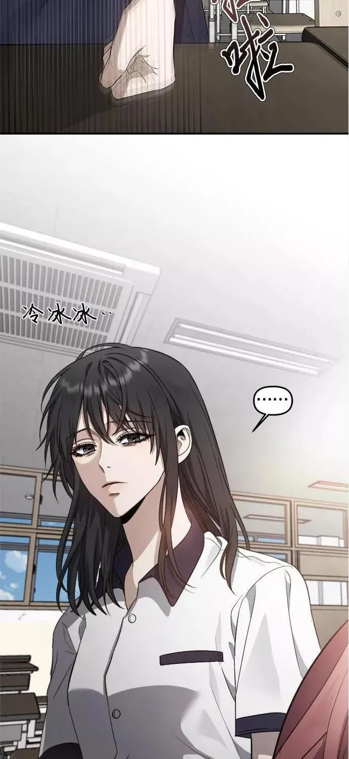 Read Dreaming Freedom chapter 58 image 48 on Lezhin
