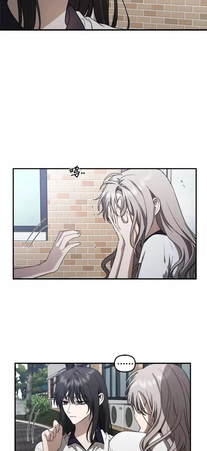 Read Dreaming Freedom chapter 59.5 image 39 on Lezhin