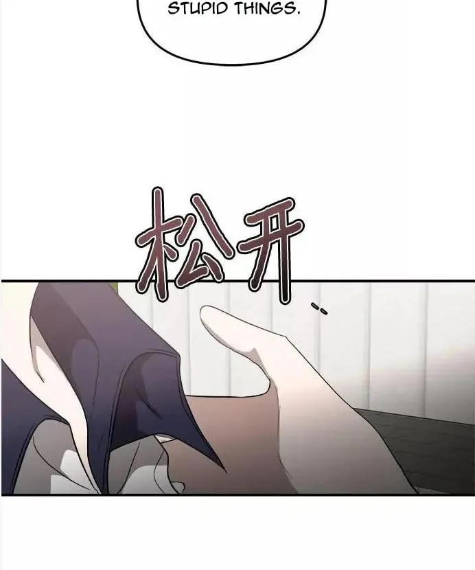 Read Dreaming Freedom chapter 59 image 17 on Lezhin