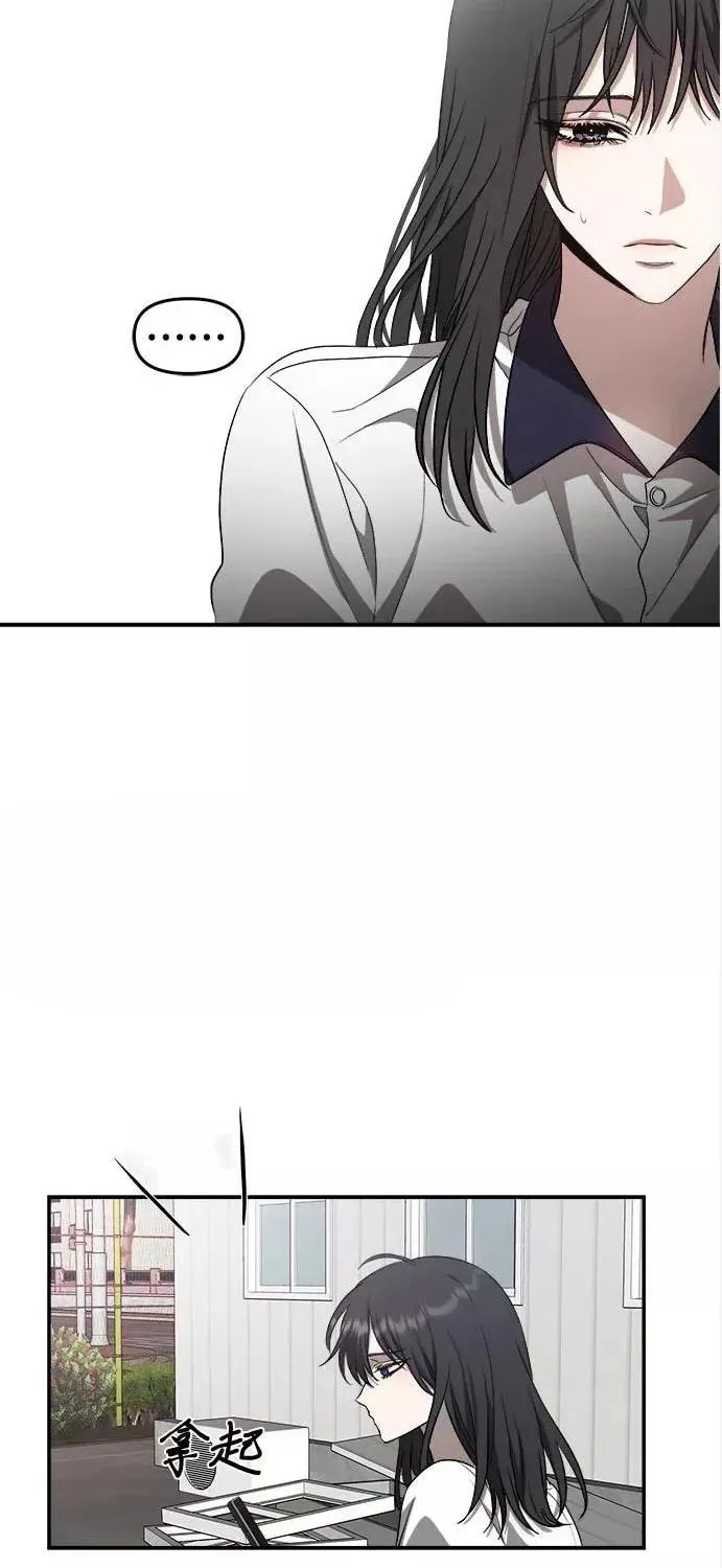 Read Dreaming Freedom chapter 59 image 24 on Lezhin