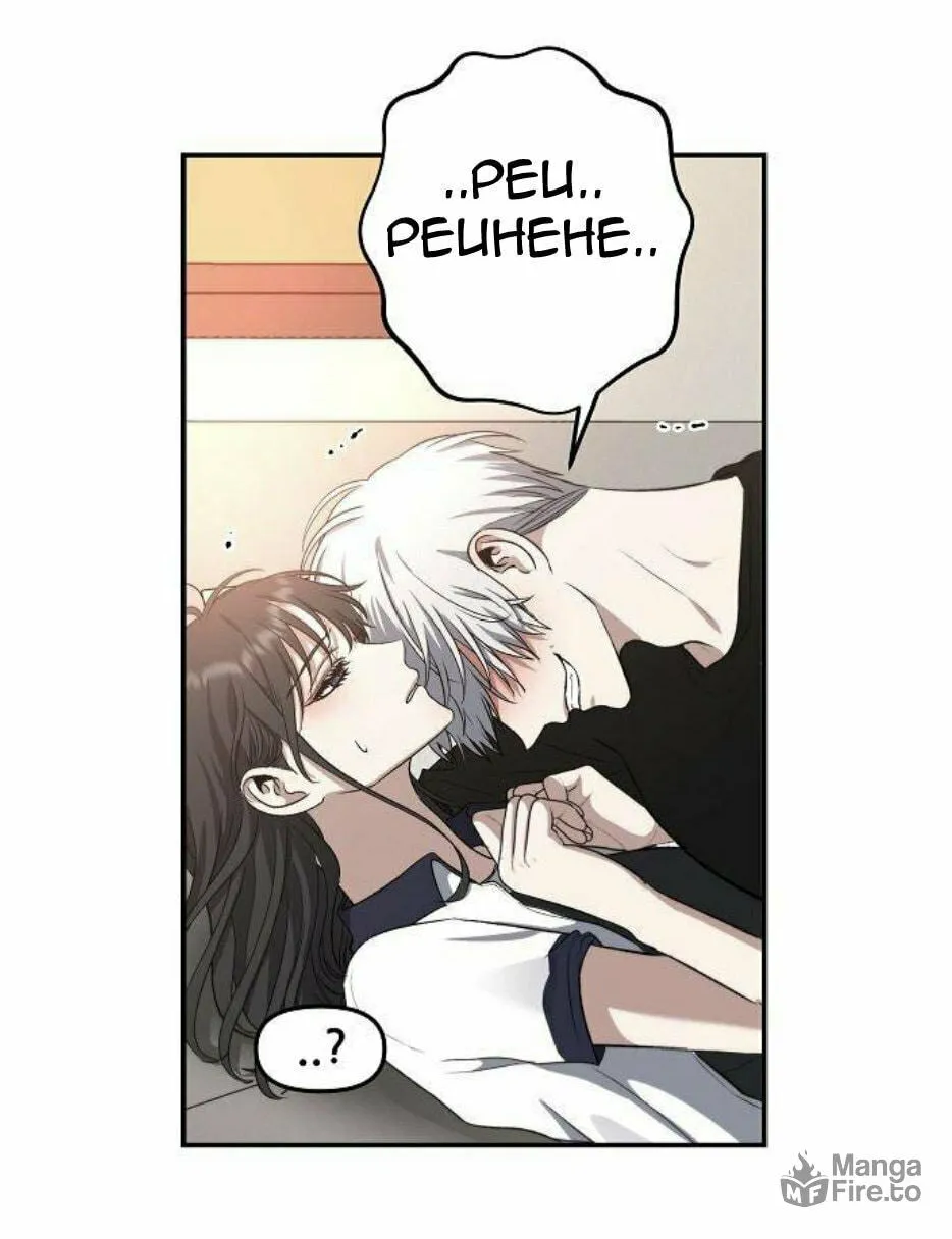 Read Dreaming Freedom chapter 63 image 18 on Lezhin