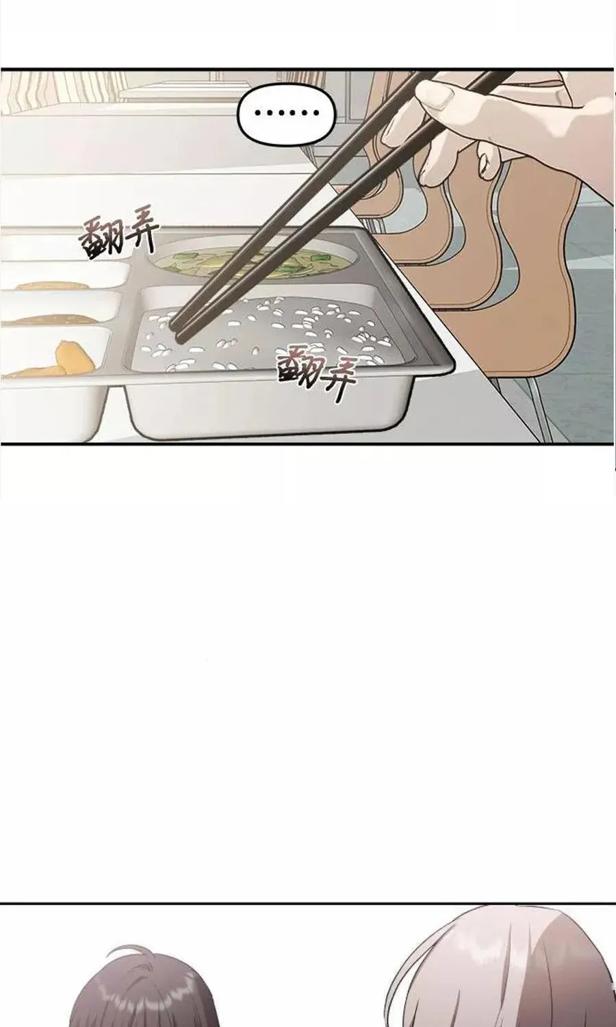 Read Dreaming Freedom chapter 64.5 image 10 on Lezhin