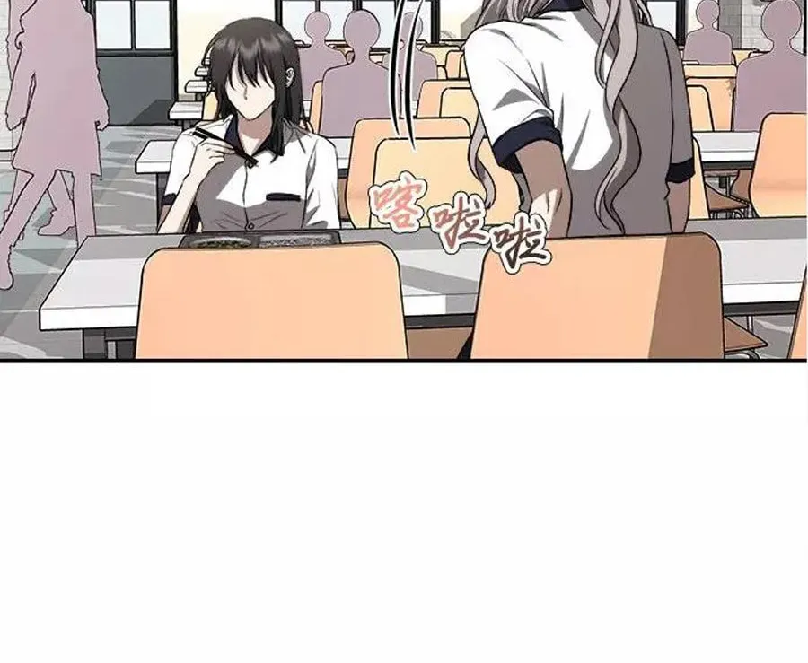Read Dreaming Freedom chapter 64.5 image 12 on Lezhin
