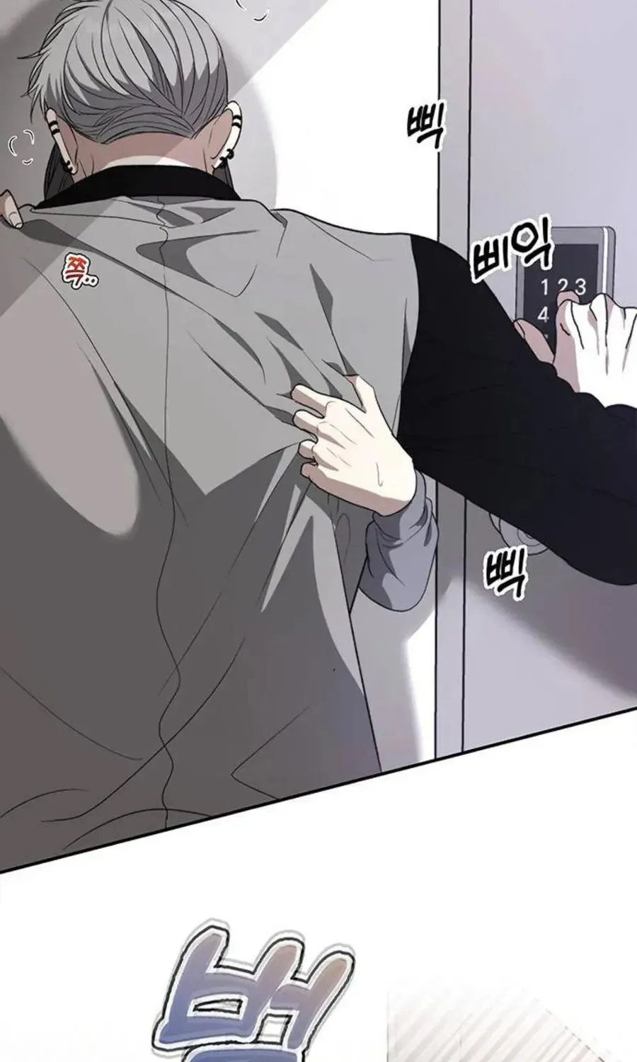 Read Dreaming Freedom chapter 68.5 image 4 on Lezhin