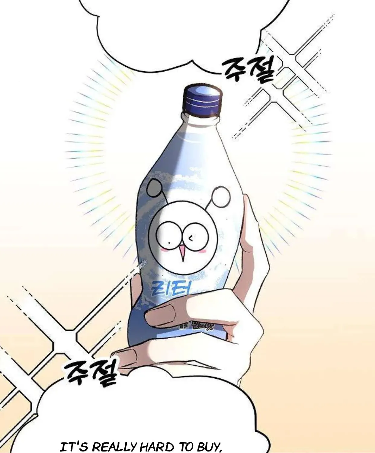Read Dreaming Freedom chapter 69.5 image 43 on Lezhin