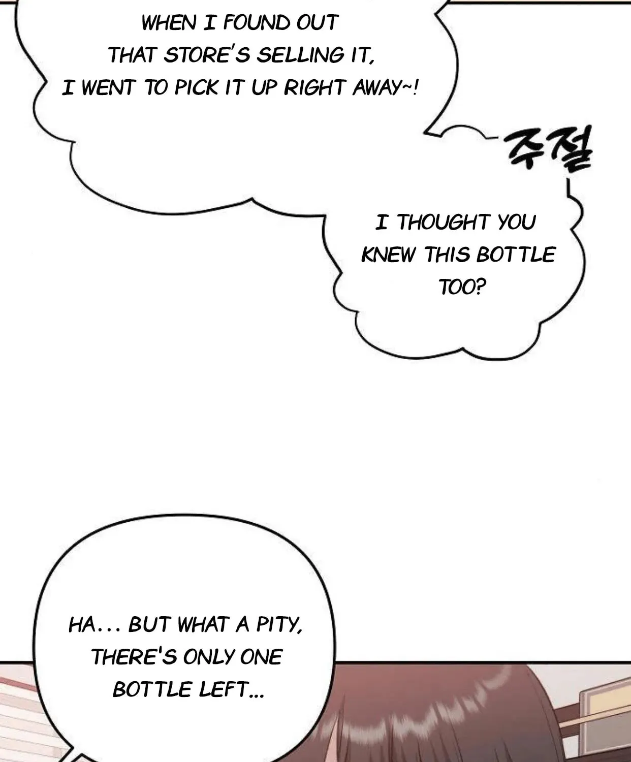 Read Dreaming Freedom chapter 69.5 image 44 on Lezhin