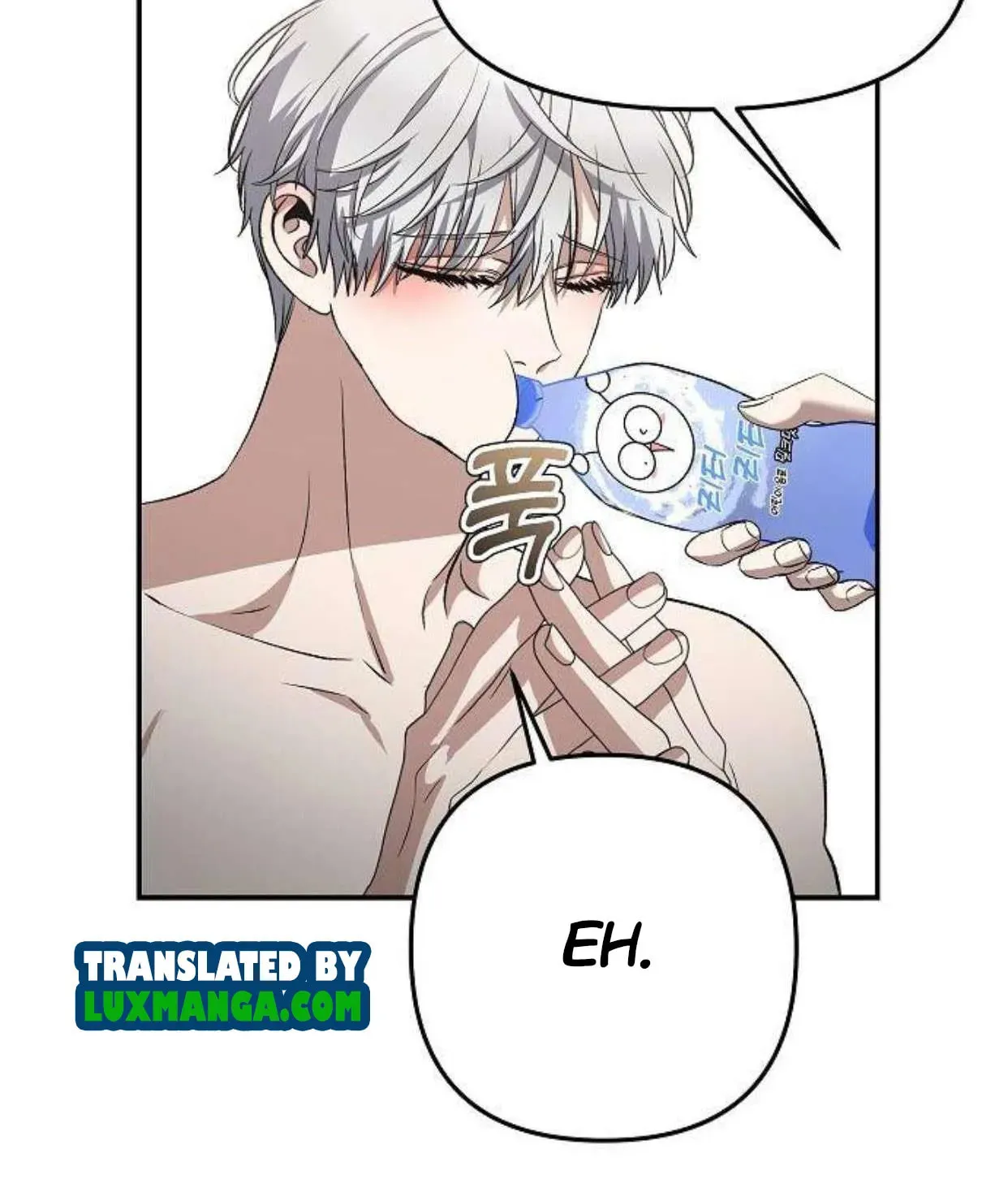 Read Dreaming Freedom chapter 69.5 image 47 on Lezhin