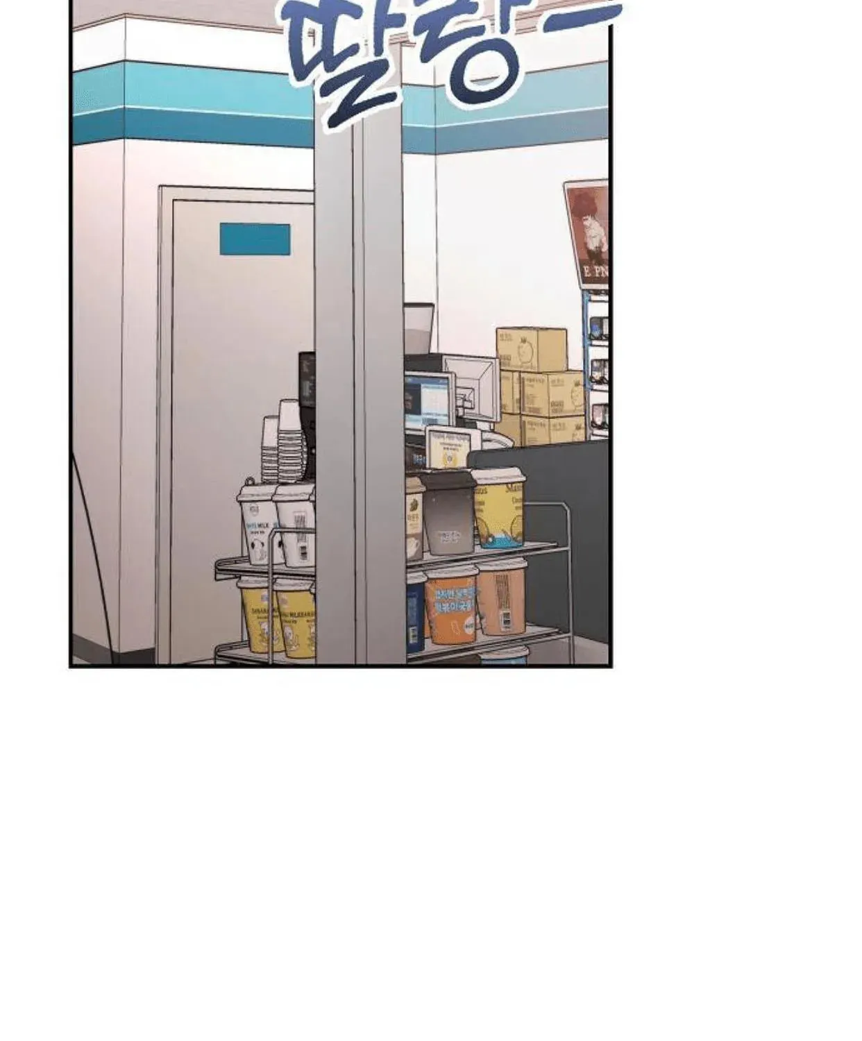 Read Dreaming Freedom chapter 69 image 58 on Lezhin