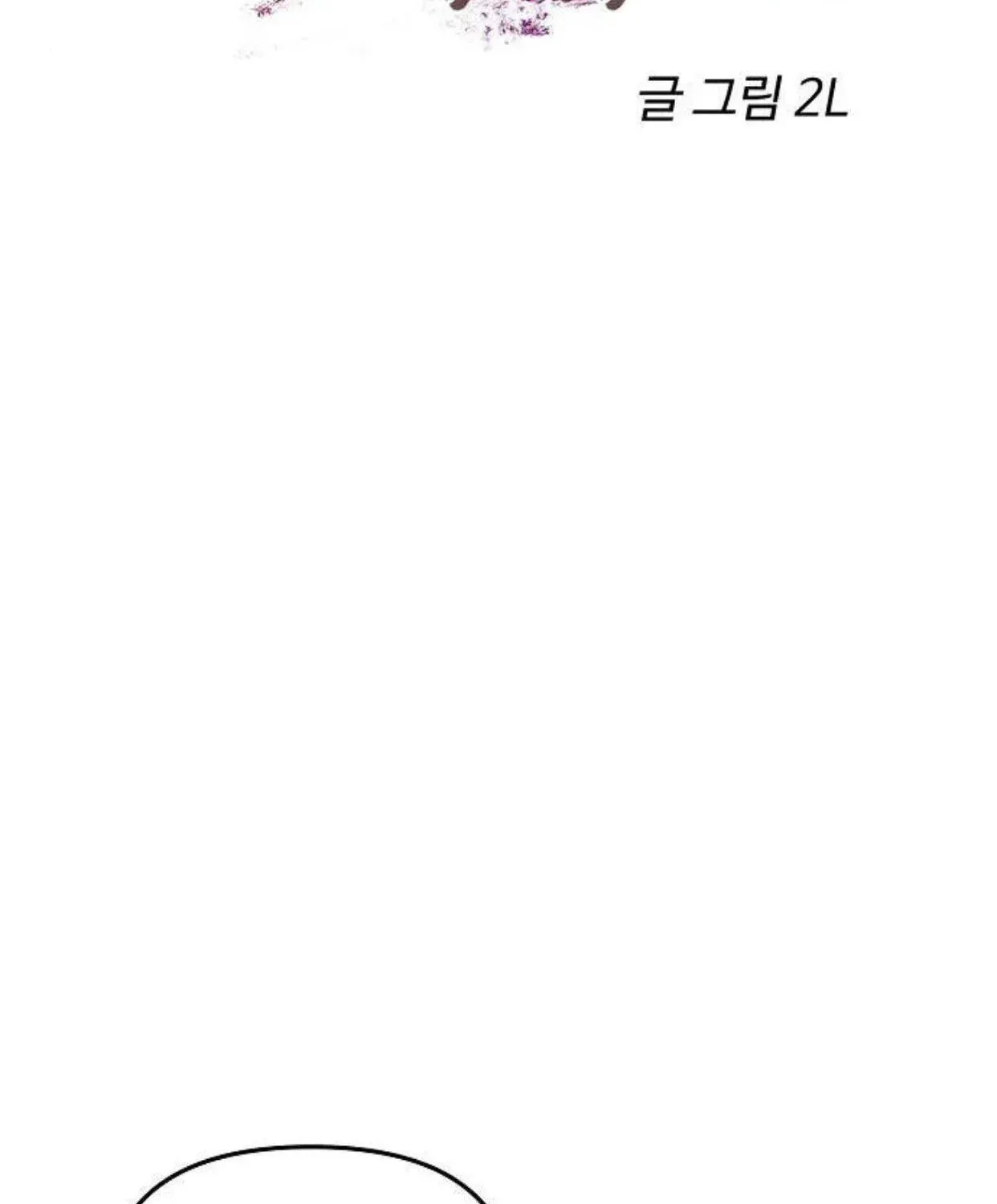 Read Dreaming Freedom chapter 70 image 50 on Lezhin